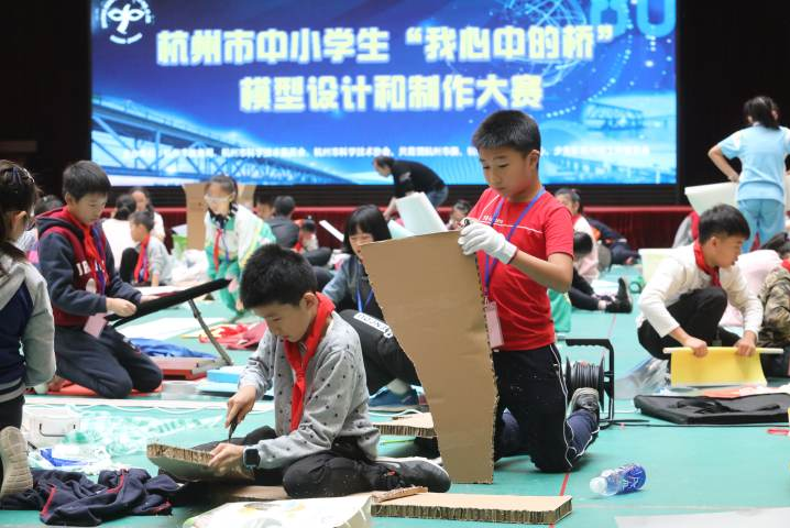 科技节“我心中的桥”模型设计和制作大赛.jpg