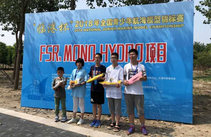 杭州少年科学院海模队参加全国航海模型锦标赛.JPG