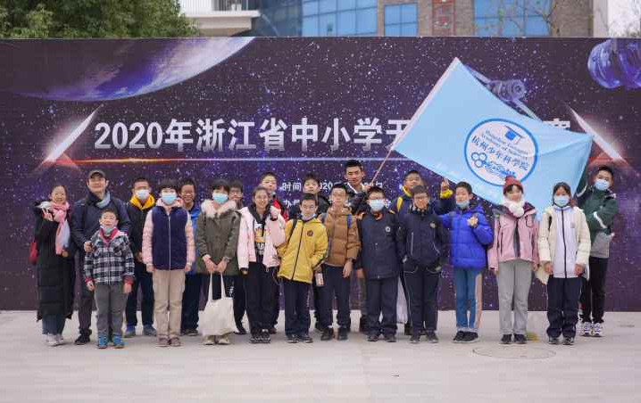 少科院天文社参加浙江省中小学天文知识竞赛.jpg