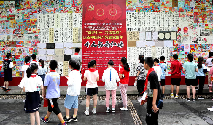 “喜迎七一 共绘党恩”庆祝中国共产党建党百年千人书画红墙.JPG