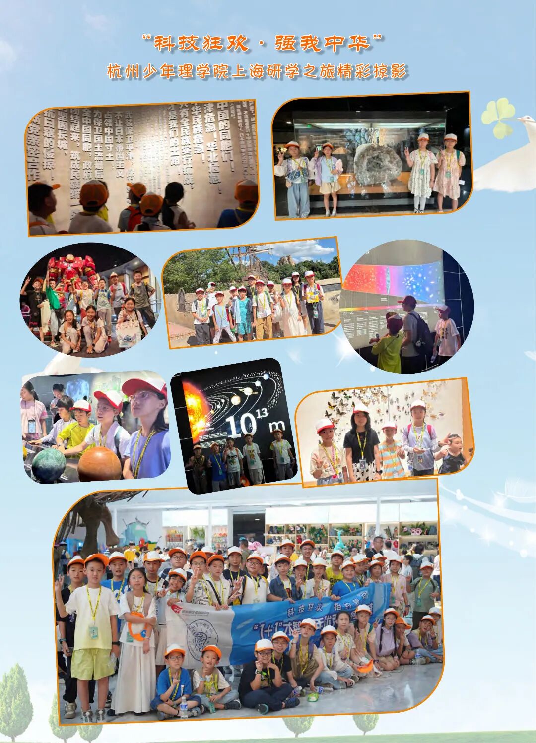 最终定稿版 花开时节作文集（秋季）12.12(1)_68.jpg