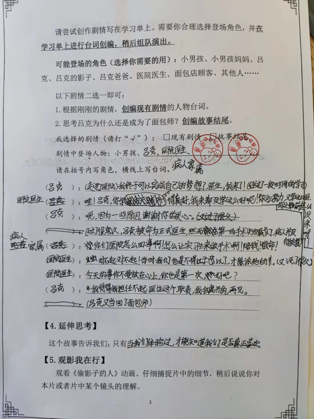 微信图片_20250430150944.jpg