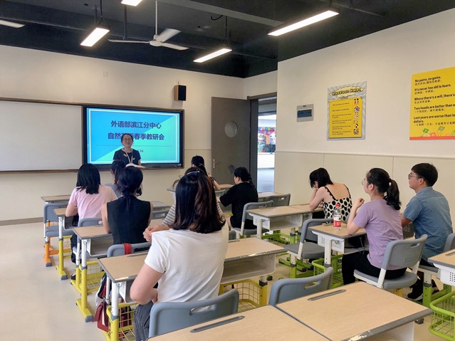 1560769483652047183.jpg 20190616 春季教研会 (滨江分中心).jpg