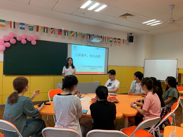 1560769504159016330.jpg 20190616 春季教研会 (发展中心).jpg