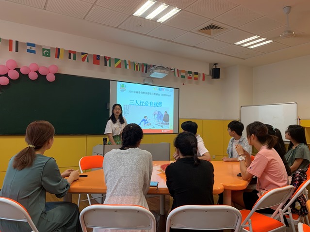 1560769699609091845.jpg 20190616 春季教研会 发展中心2.jpg