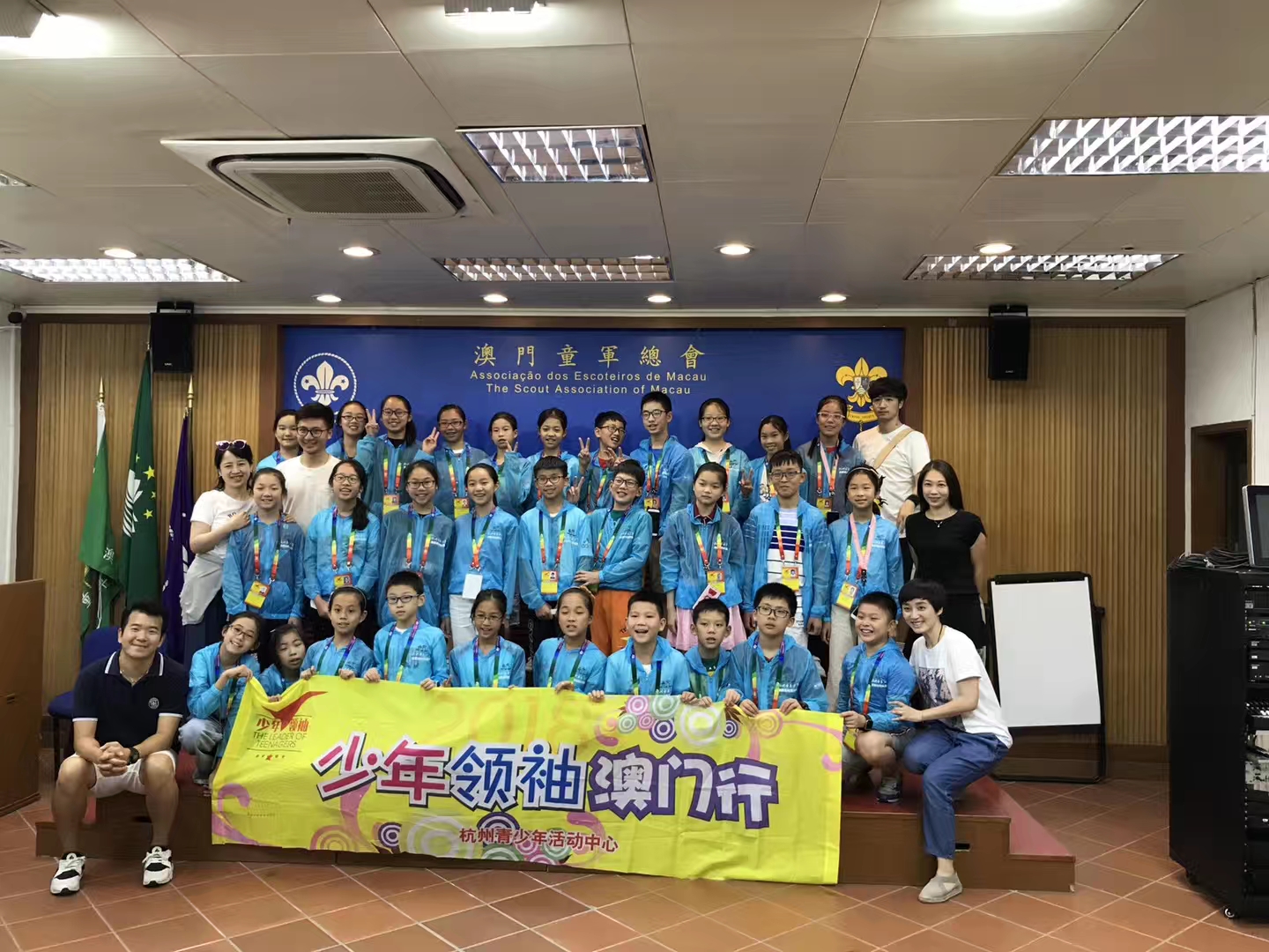 少年领袖澳门行.jpg