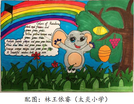 1584985802117035160.jpg colors of the rainbow.jpg