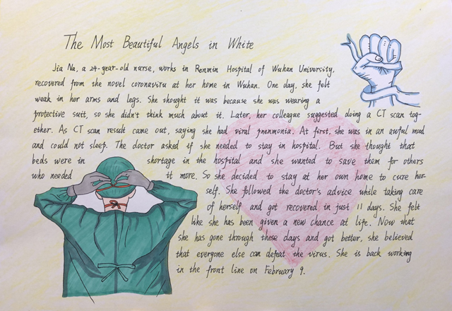 1592895872599052072.jpg 陆泽圻 杭州二中白马湖学校小学部x.jpeg.jpg