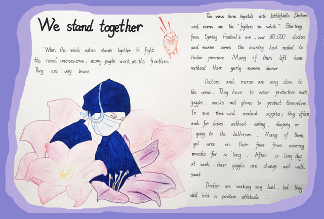 1592895901131037646.jpg 杨依诺 杭二中白马湖学校小学部x.jpeg.jpg