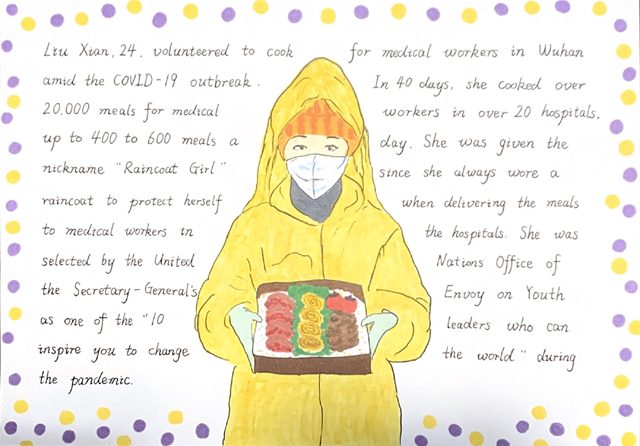 1592895925693067340.jpg 袁茗 杭二中白马湖学校小学部x.jpeg.jpg