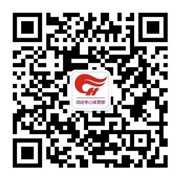 二维码(缩小).jpg
