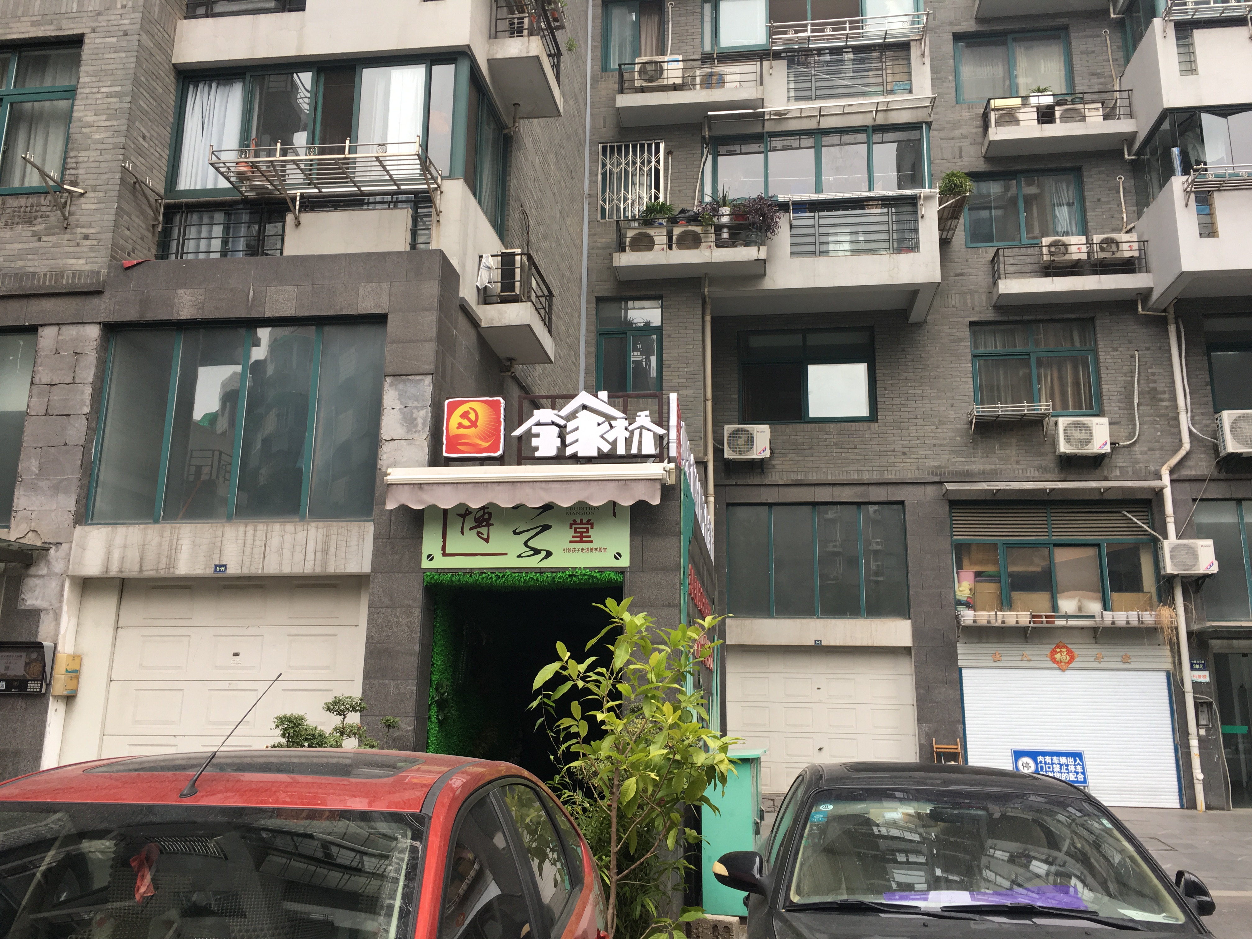 B9B3779C0B125CF2135B58A5F8CF528A.png B9B3779C0B125CF2135B58A5F8CF528A.png