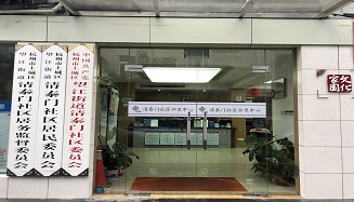 清泰门社区正门.jpg