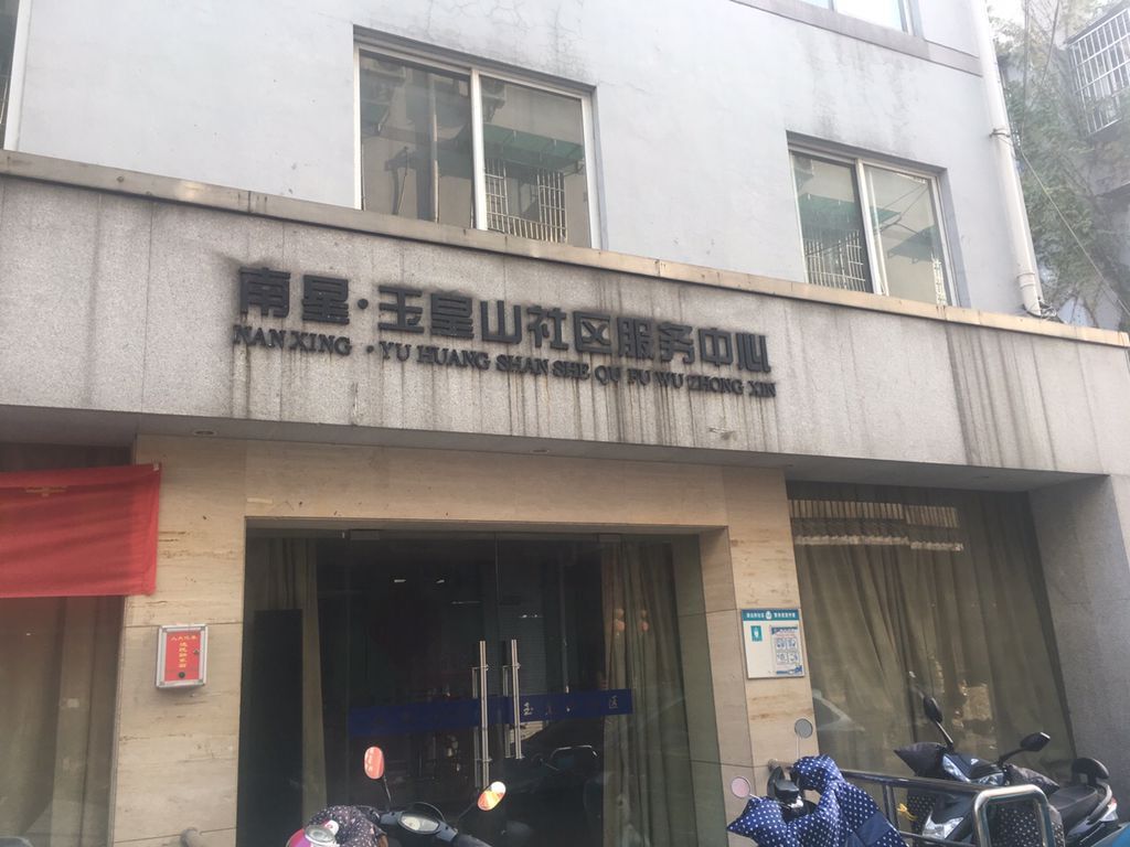 1481077744710064305.jpg 社区大门照.jpg