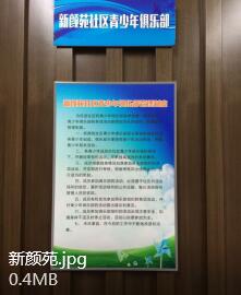 QQ截图20190426195344.jpg QQ截图20190426195344.jpg