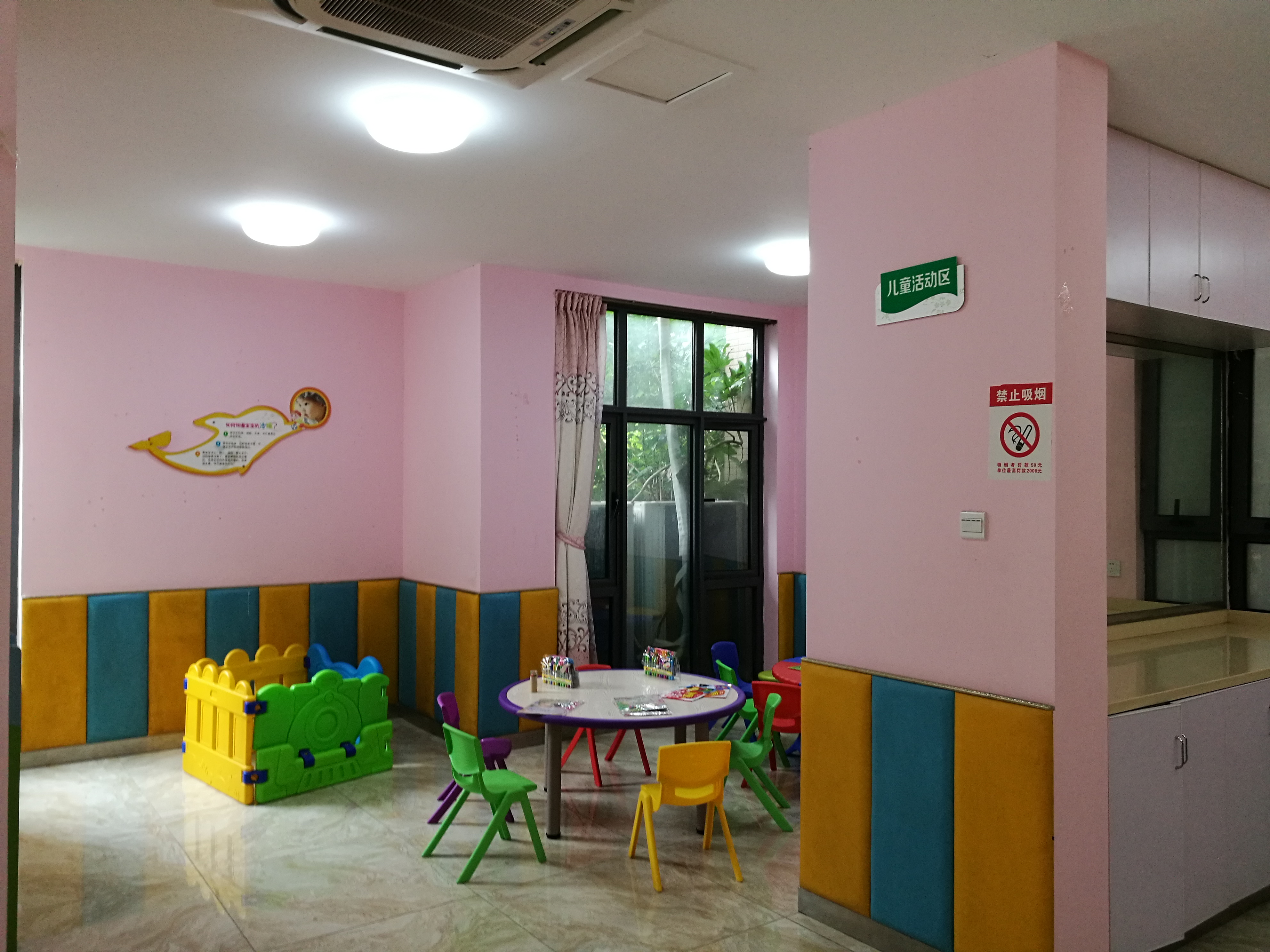 IMG_20170704_110758.jpg IMG_20170704_110758.jpg